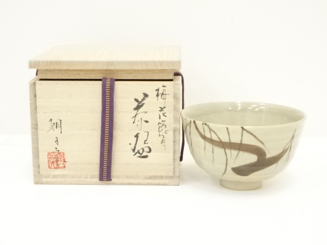 JAPANESE TEA CEREMONY / TEA CHAWAN